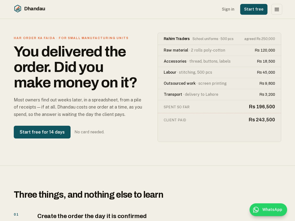 Dhandau homepage